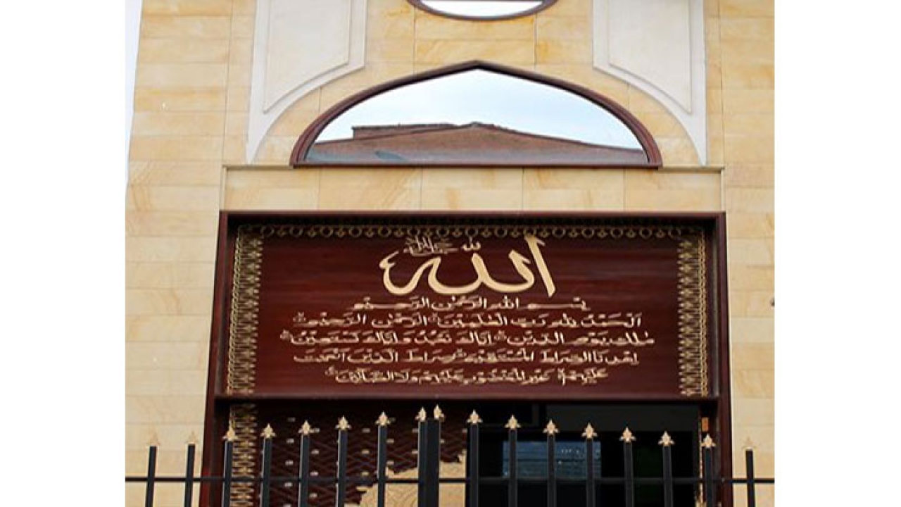 Entrada a la Mezquita Abou Bakr Alsiddiq|||