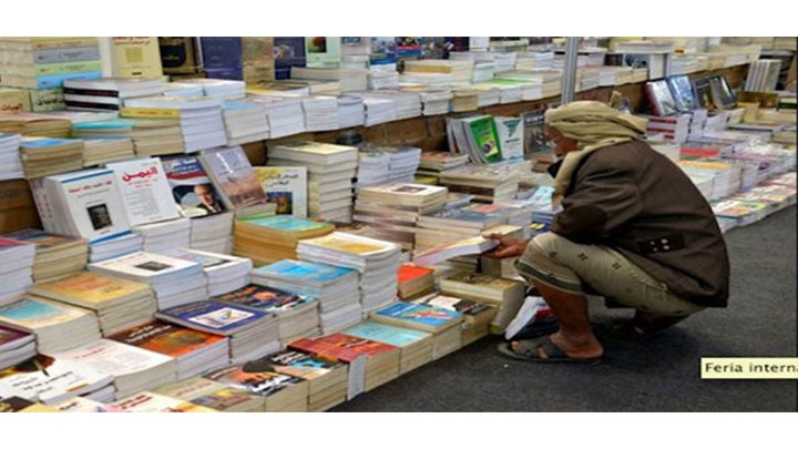 Librería urbana.