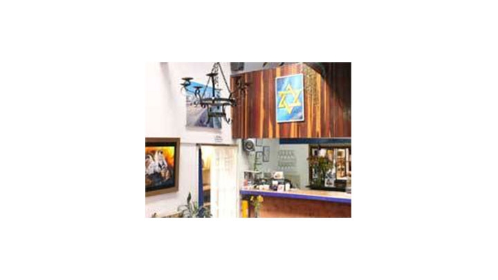 Restaurante jud&iacute;o en el centro de Bogot&aacute;.