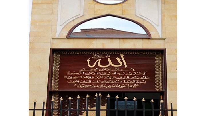 Entrada a la Mezquita Abou Bakr Alsiddiq